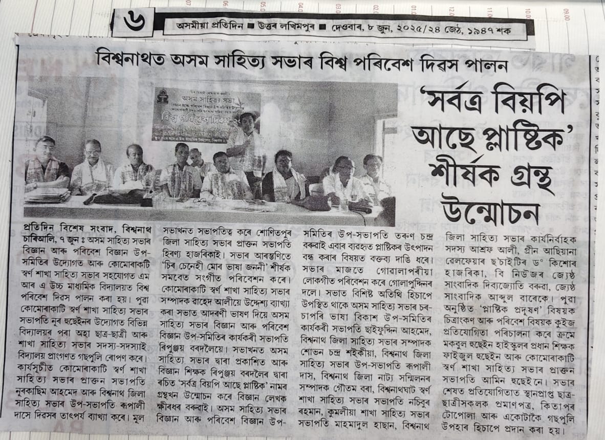 WhatsApp Image 2025-06-08 at 11.25.25 AM