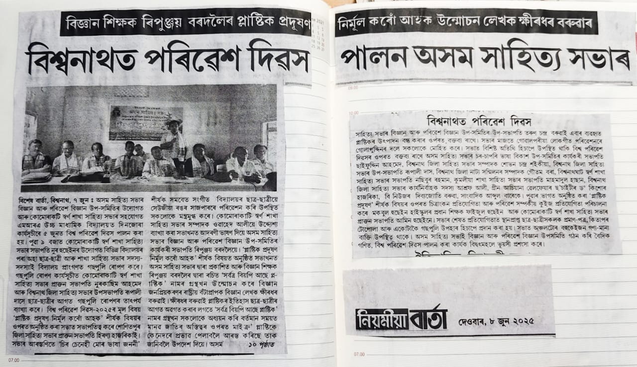 WhatsApp Image 2025-06-08 at 11.25.26 AM