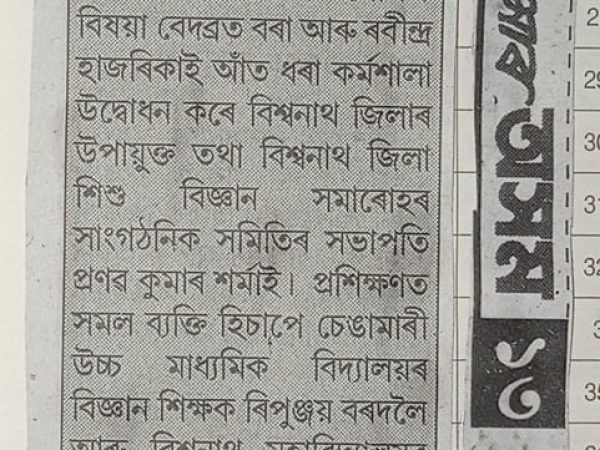 246458838_5046769712008778_2875213542488043028_n