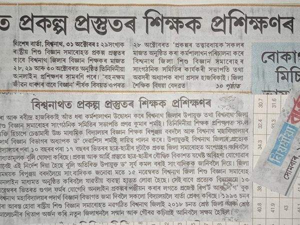 248426349_5046768942008855_1731221848606294201_n