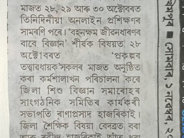 250130128_5046769412008808_8020257940096996111_n