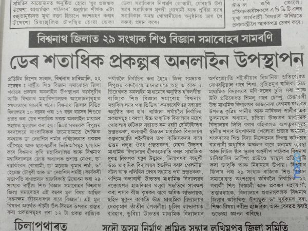 258786363_5121128931239522_8191169469295399988_n