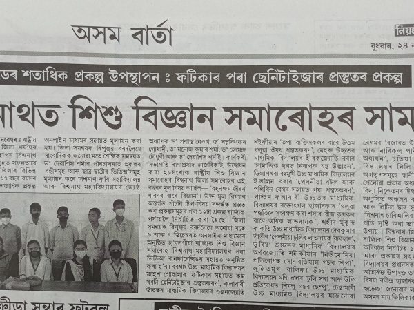 259618251_5121129107906171_7907510627673338901_n