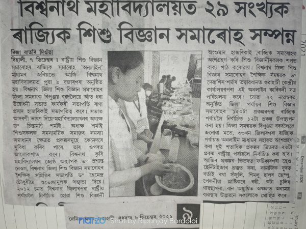 263983132_5171692559516492_8934371226121024464_n