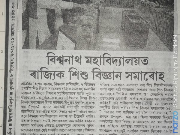 264808468_5171693566183058_8107841845994763316_n