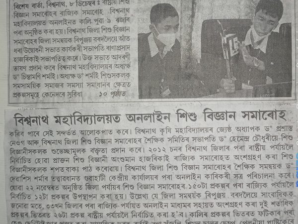 265403792_5171693069516441_2798341700894419214_n